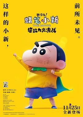 亚洲综合电影一区二区三区